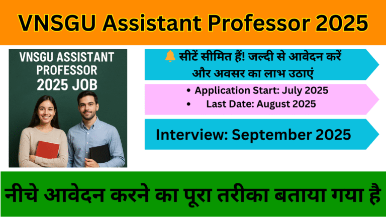 VNSGU Assistant Professor 2025